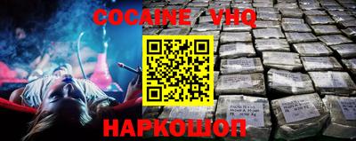 Альфа ПВП Кизляр