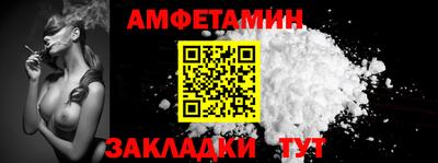 Альфа ПВП Кизляр