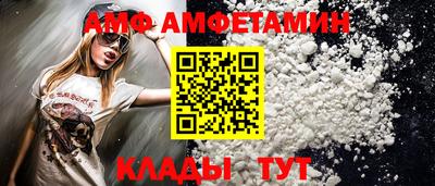 Альфа ПВП Кизляр