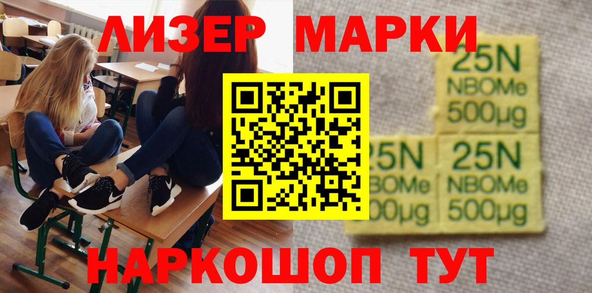 ЛСД экстази кислота Амурск