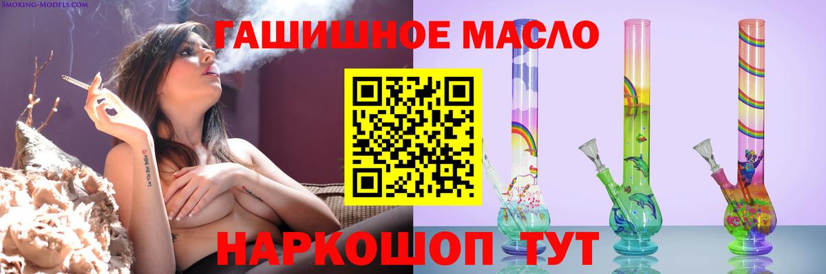 Дистиллят ТГК концентрат Амурск
