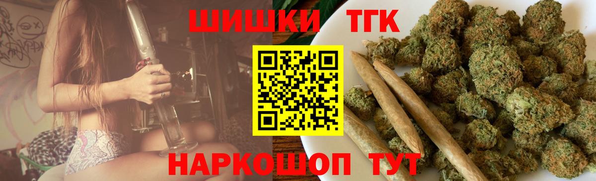 Каннабис AK-47  Шишки марихуана семена  МАРИХУАНА SATIVA & INDICA  Вход с VPN  Амурск 